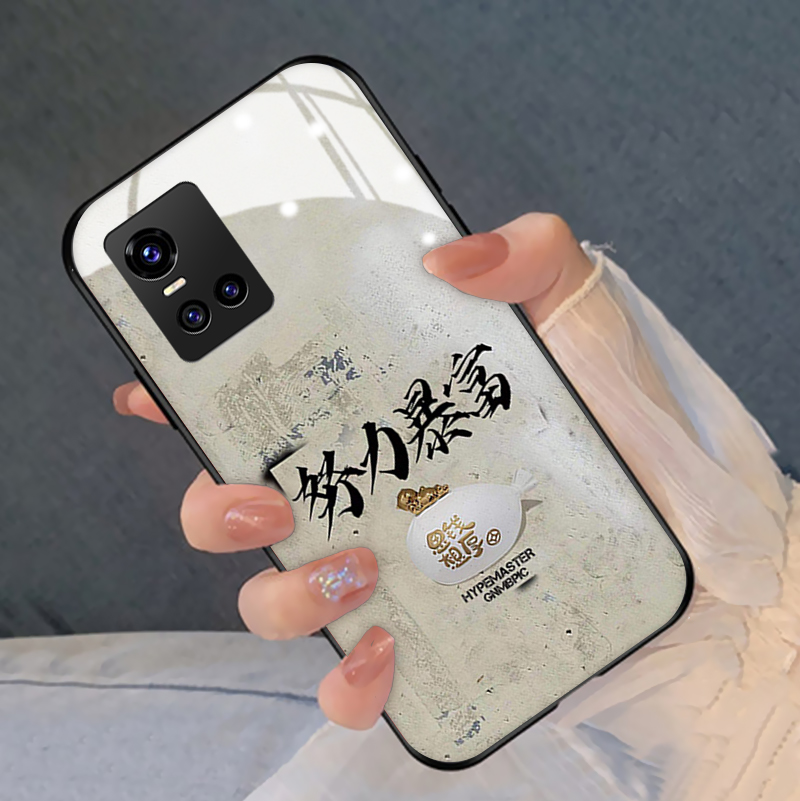 努力暴富玻璃硅胶简约创意手机壳