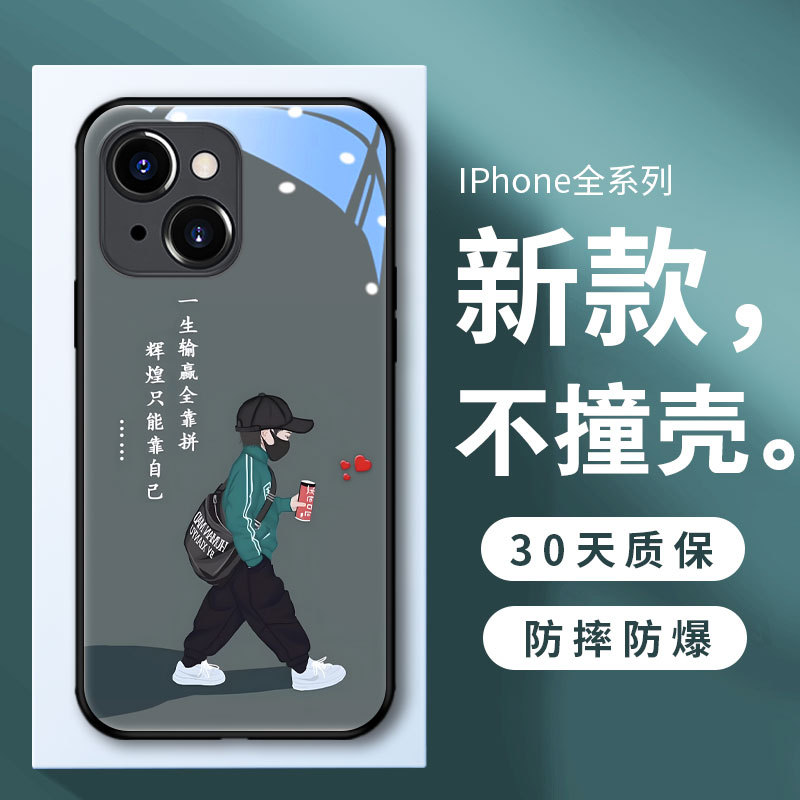 新款励志文字适用苹果14手机壳iphone13promax保护套12mini简约15高级11男xsmax女xr玻璃se3硅胶78plus套6sp