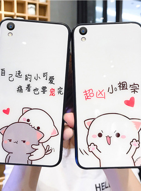网红小祖宗oppor9s手机壳女玻璃puls硅胶p防摔oppr适用可爱r9情侣秀恩爱r7s简约潮牌opr硬opoor保护套男plus