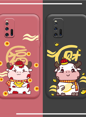 vivoiqoo3手机壳新年款iqooneo3/z1奶牛情侣iqooz1x液态硅胶viov镜头全包vovi红色软壳女vivi适用本命年男voi