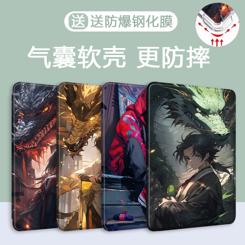 适用于小米硅胶平板防摔保护套