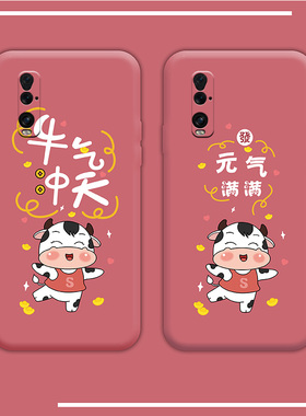 牛年oppofindx2手机壳卡通新年findx2pro液态软壳por硅胶男女oppf镜头全包opoof可爱适用oopof本命年红色opf
