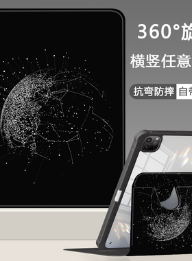 黑色星球适用ipadair6苹果mini6平板壳2017/2018带支架亚克力9.7寸第10代保护套pro10.5简约7/8/9三折6带笔槽