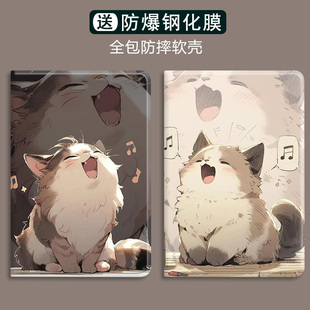 唱歌猫咪小米6max适用oppo11.5寸平板壳红米padse11硅胶vivopad2带笔槽6pro保护套air联想小新pad11plus书本