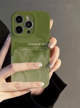 绿色水彩适用于苹果14promax手机壳新款iphone13情侣硅胶12mini菲林壳11保护套xsmax简约xr气质se3女神78plus