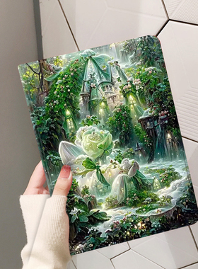 适用于荣耀平板10保护套v6v7v8v9保护壳MagicPad2带笔槽GT11.5全包9pro防摔x9x8pro电脑12.1绿色城堡Pro12.3