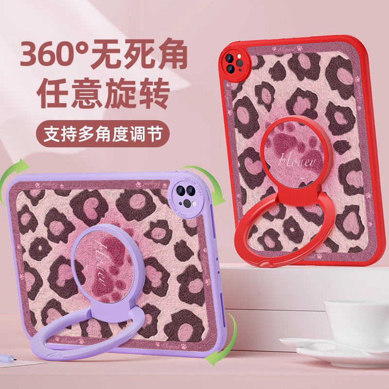 适用于苹果硅胶支架平板保护套