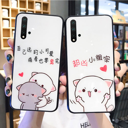网红小祖宗华为nova5pro手机壳女玻璃note5ipro硅胶防摔por清新可爱p情侣秀恩爱nove5i简约适用i硬5保护套男 - 封面