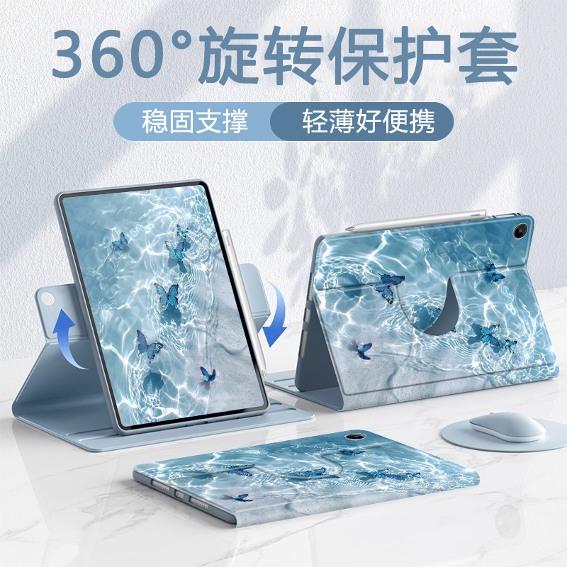 适用于苹果硅胶旋转平板保护套