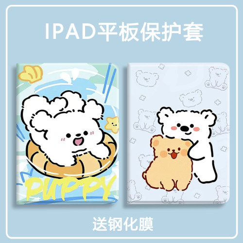 适用于荣耀硅胶防摔平板保护套