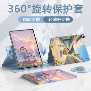 磁吸笔槽适用荣耀10x9pro平板保护套360°旋转GT11.5寸Pro12.3保护壳v9v8v7x8pro蜡笔小新小米8 8pro红米12.1