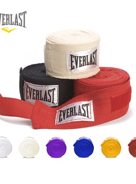 EVERLAST HAND WRAPS拳击泰拳格斗散打运动绷带绑手带护手带微弹