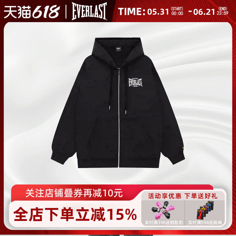 EVERLAST 拳手带帽开胸卫衣户外运动训练外套秋冬新款时尚上衣