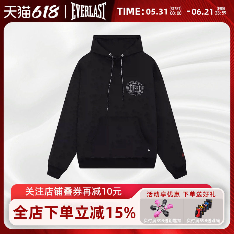 EVERLAST 拳手带帽卫衣户外运动训练外套秋冬新款时尚潮流上衣