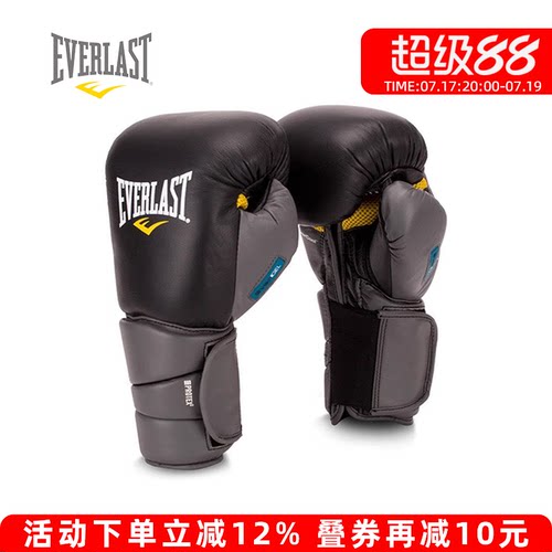 EVERLAST拳击手套PROTEX3打沙袋