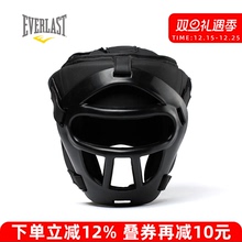 EVERLAST Elite 2 Pro 拳击护头护具成人跆拳道散打泰拳头盔头套