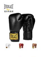 EVERLAST 1910 Classic Boxing Gloves Male and female fighting Sanda Sandbag training gloves thumbnail 5