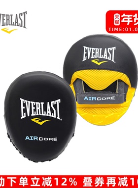 EVERLAST C3 PRO AIRCORE真皮空心靶速度靶手靶拳靶重拳靶减震靶