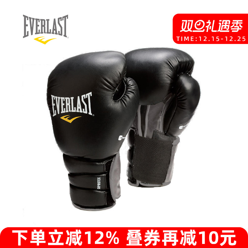 EVERLAST真皮拳击训练拳套