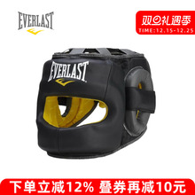 EVERLAST C3 SAFEMAX 真皮牛皮金属横梁拳击格斗泰拳护头头盔护具