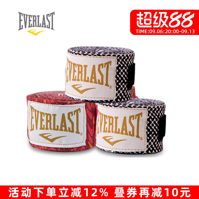 EVERLAST3米拳击绷带散打图片