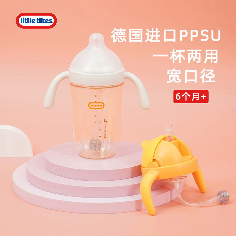 宝宝学饮杯宽口径奶瓶PPSU儿童水杯幼儿重力球吸管杯防漏奶嘴270