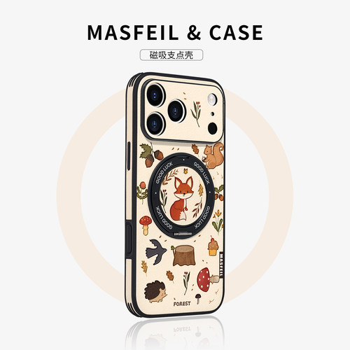 360旋转磁吸支架 侧边皮纹