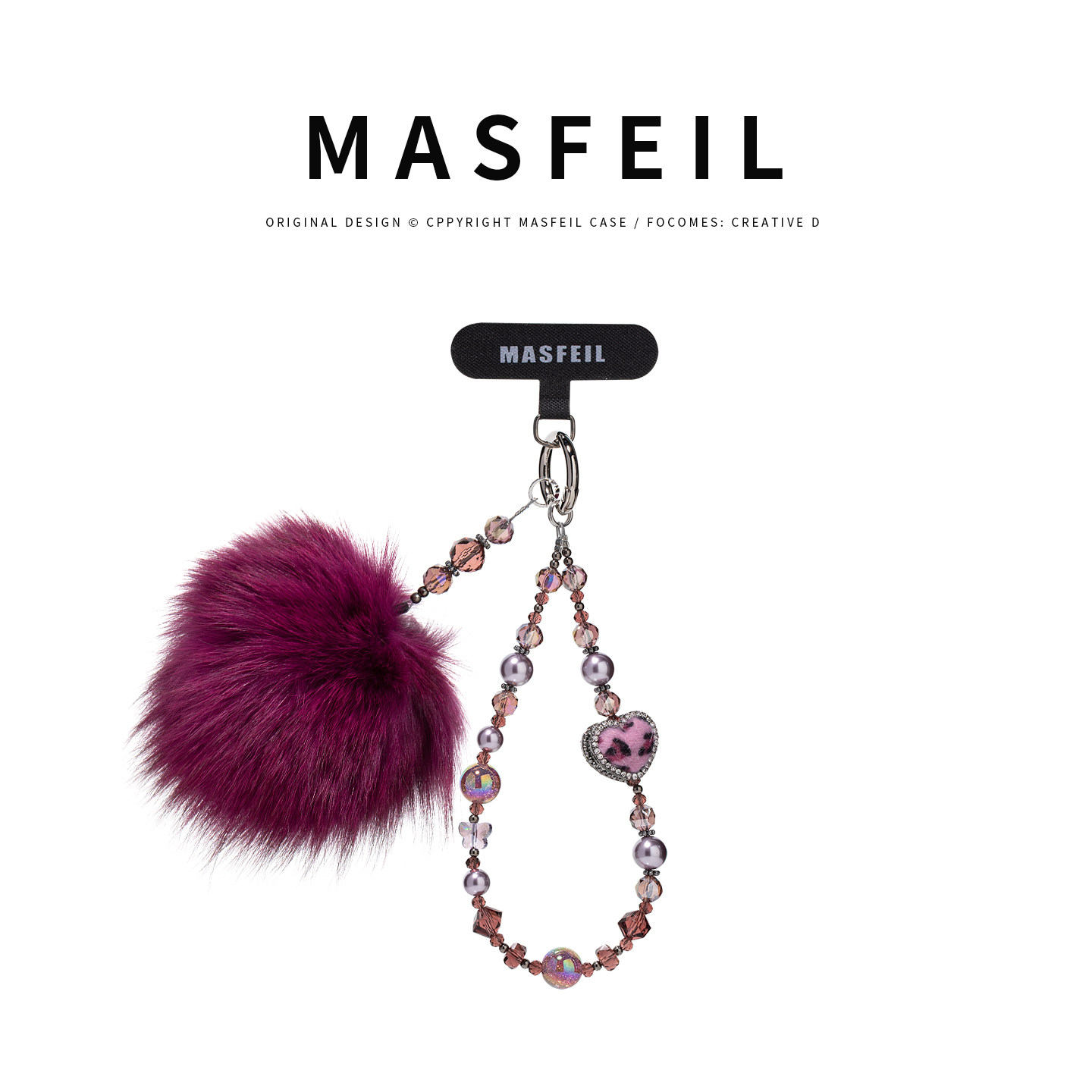 MASFEIL ×  粉豹纹爱心手机挂链挂绳短款挂链绳子适用苹果17手机壳配件包包挂件挂饰网红防丢迷你女冬毛绒