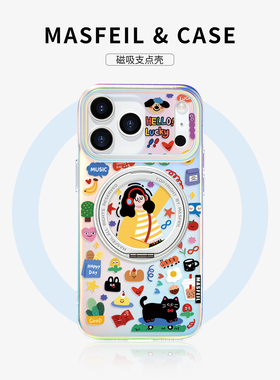 MASFEIL × 自由的旋律适用苹果17Promax手机壳新款ip14磁吸带支架iPhone16Pro保护套15支点Lo5可爱13pm全包