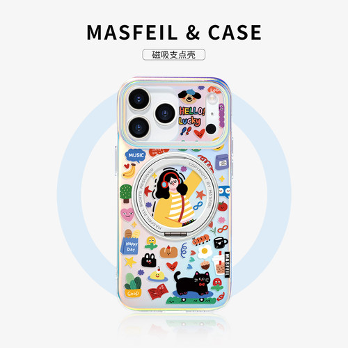 360旋转磁吸支架壳