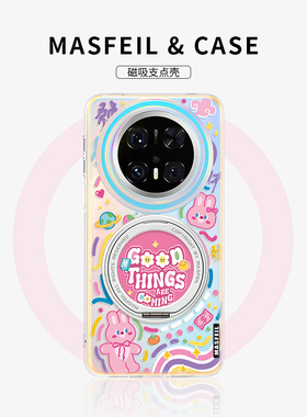 MASFEIL × 涂鸦粉兔适用华为Mate60Pro手机壳mate80磁吸带支架新款mt70por+支点套Lo5高级感可爱网红女全包