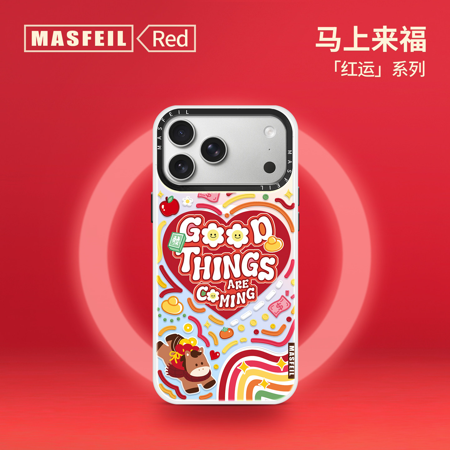 MASFEIL × 涂鸦小马适用iPhone17Promax手机壳新款15磁吸带支架苹果16Pro全包套红色ip13pm高级感14本命年,3C数码配件,手机保护套/壳,淘宝优惠券,粉丝福利购,淘宝优惠卷