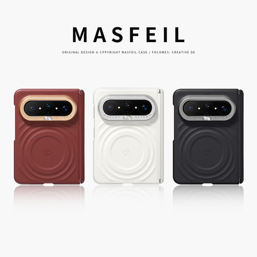 MASFEIL× 白色闪钻适用华为PuraXMax手机壳磁吸小折叠阔PURA典藏版中轴全包保护套防摔女x2新款简约奢华素皮