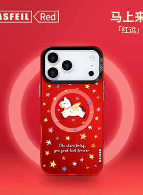 MASFEIL × 星星小马适用苹果17Promax手机壳新款ip15pm磁吸带支架iPhone16pro保护套14可爱新年红色女13全包