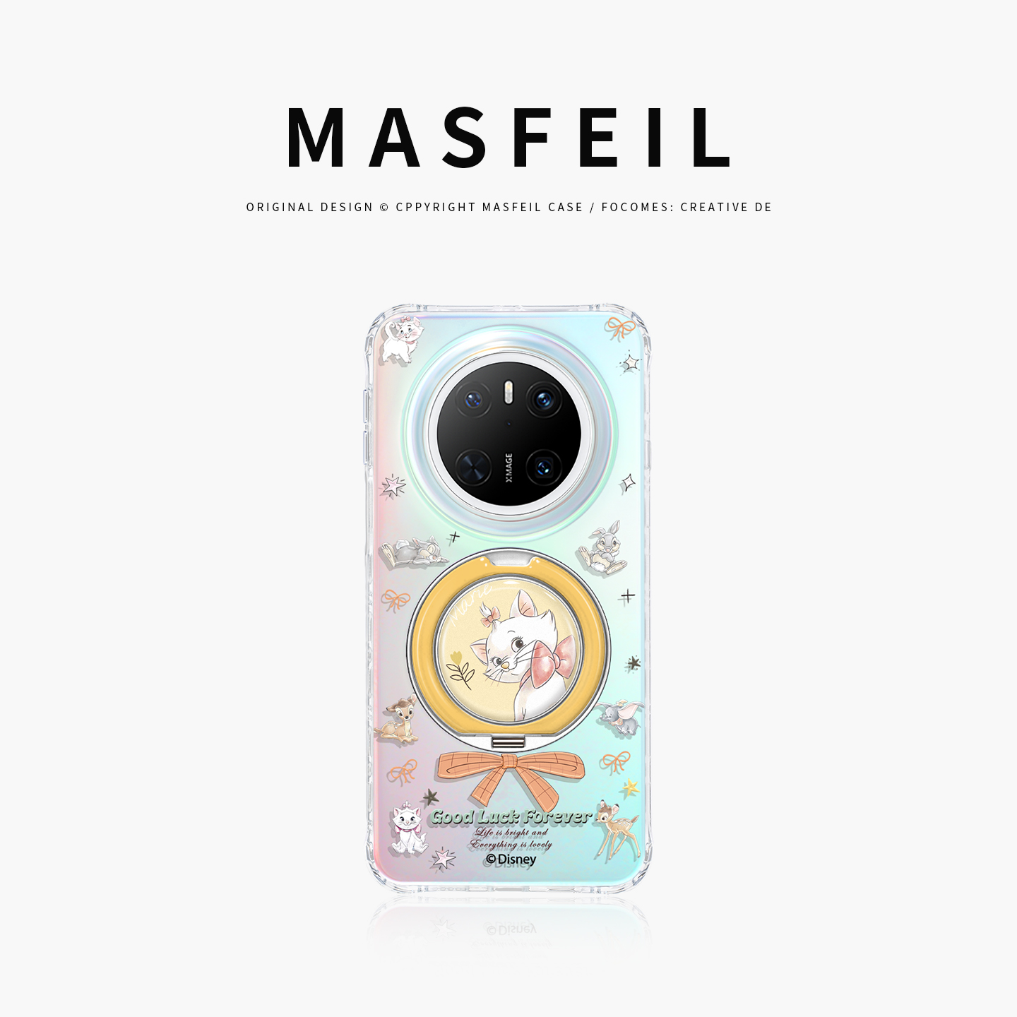 360旋转 幻彩支点壳