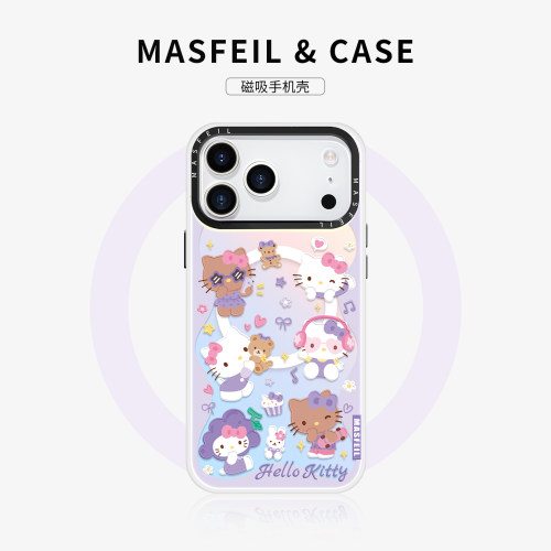 双层imd，镭射磁吸壳