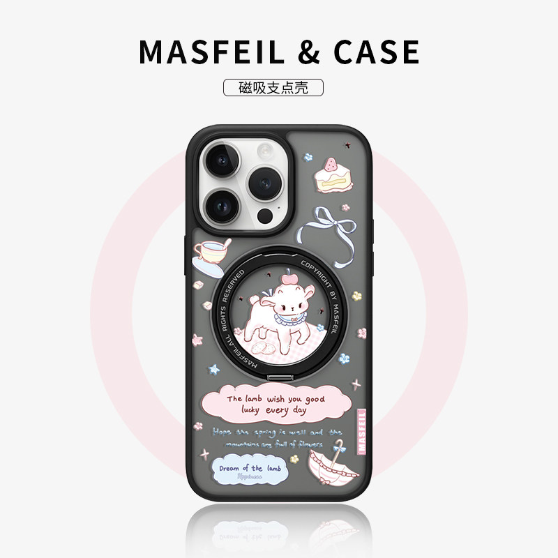 肤感360旋转支点壳