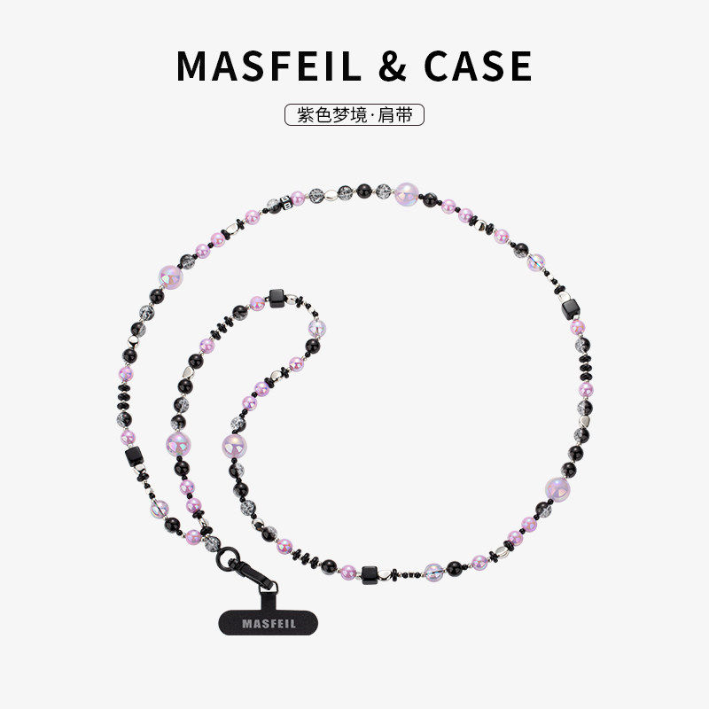 MASFEIL × 紫色梦境手机挂链挂绳长款绳子适用苹果17手机壳配件包包炫彩挂件饰可斜挎防丢绳高级网红女肩带