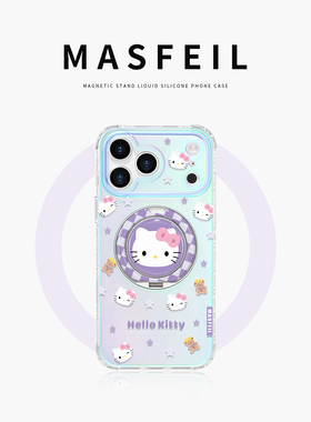 MASFEIL × 紫色格子凯蒂适用苹果17Promax手机壳新款Lo9带支架iPhone16Pro保护套ip15高级感14支点可爱13pm