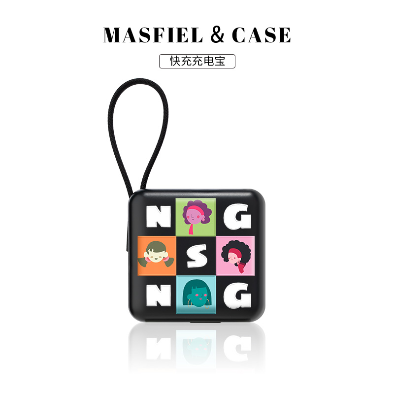 MASFIEL × 格子充电宝自带线超大容量新款10000毫安快充超薄小巧便携数据线适用苹果15可爱可爱ipad专用正品