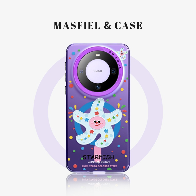 彩色海星联名磁吸亚克力手机壳