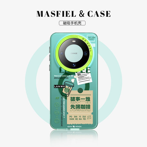 适用华为mate60Pro磁吸手机壳