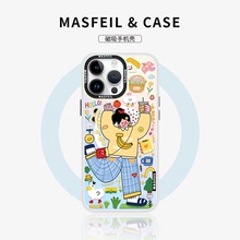 MASFEIL × 快乐无限适用iPhone16Promax手机壳新款14Pro磁吸带支架苹果15全包套网红ip13pm高级感硅胶12好看