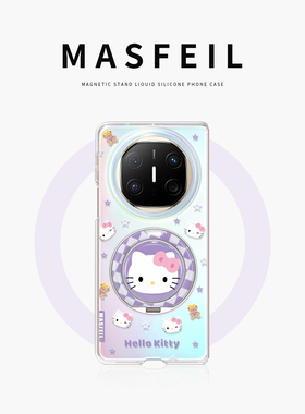 MASFEIL × 紫色格子凯蒂适用于华为matex6手机壳折叠屏新款matex7典藏版保护套x3带支点支架女X5超薄高级感