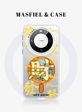 MASFEIL × 财源滚滚联名适用华为Mate70Pro手机壳80磁吸支架mate60/40保护套30女款P60/P50全包防摔新新年