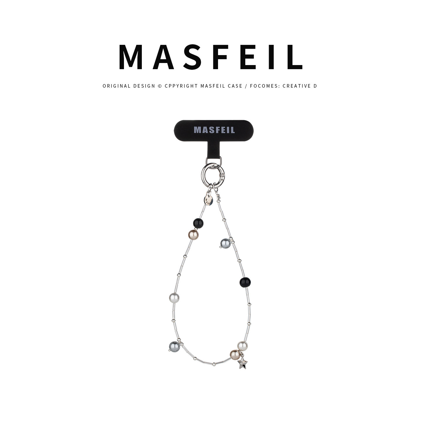 MASFEIL × 星落夜海手机挂链挂绳短款绳子适用苹果17手机壳配件包包挂件挂饰网红防丢迷你女生时尚网红高级图片