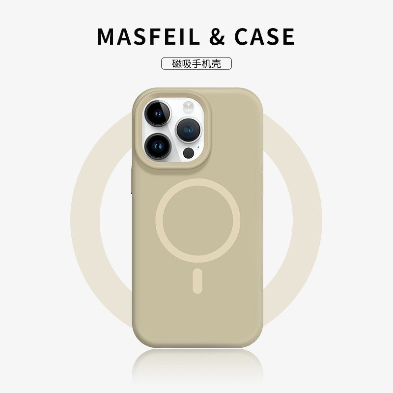 MASFEIL × 高级适用iPhone16Promax手机壳新款14磁吸苹果15Pro保护套秋冬液态硅胶Magsafe简约13pm全包咖啡
