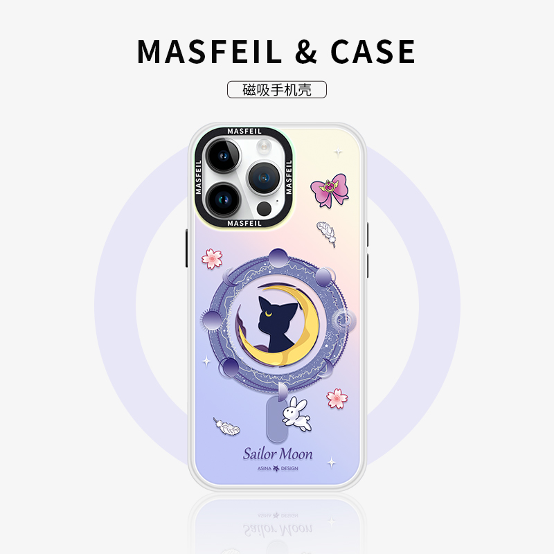 星空适用苹果露娜手机壳