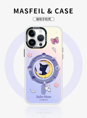 MASFEIL × 星空露娜适用苹果16Promax手机壳14磁吸支架iPhone16保护套13网红镭射ip15卡包全包12防摔max女款