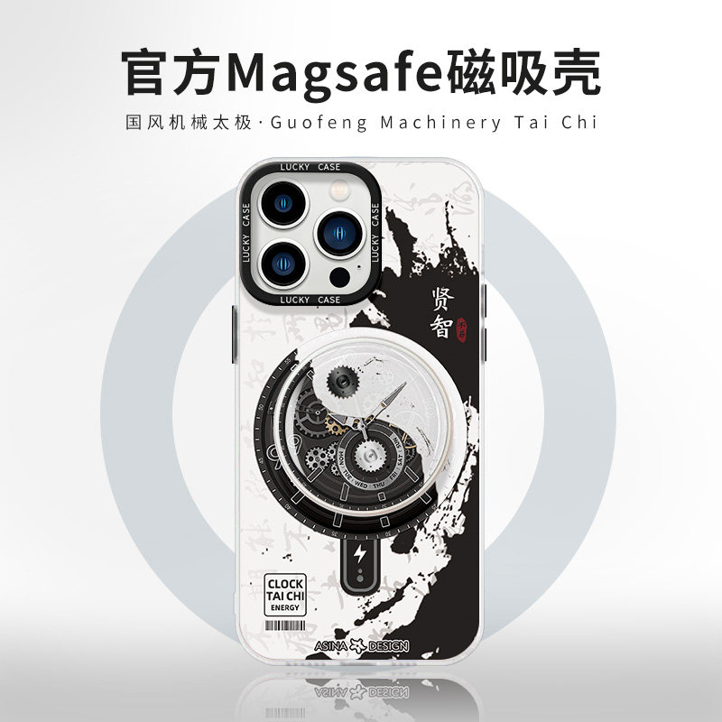 MASFEIL × 太极国风适用苹果15Promax手机壳14磁